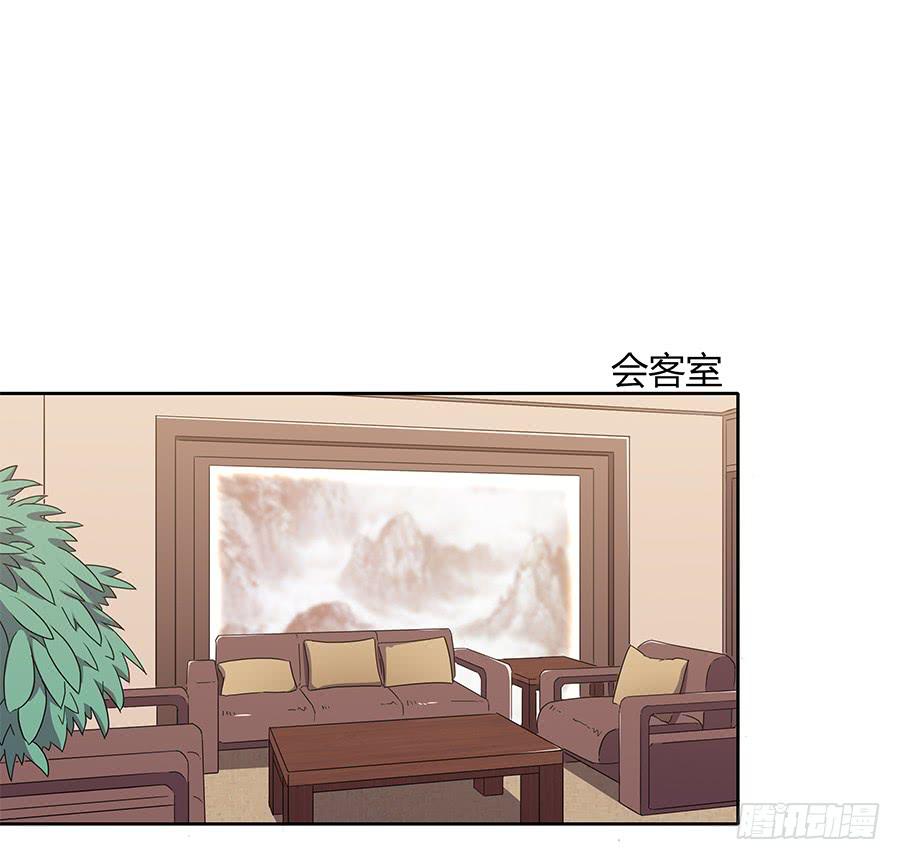 🍔恋爱云书 092 破局而立 第18页