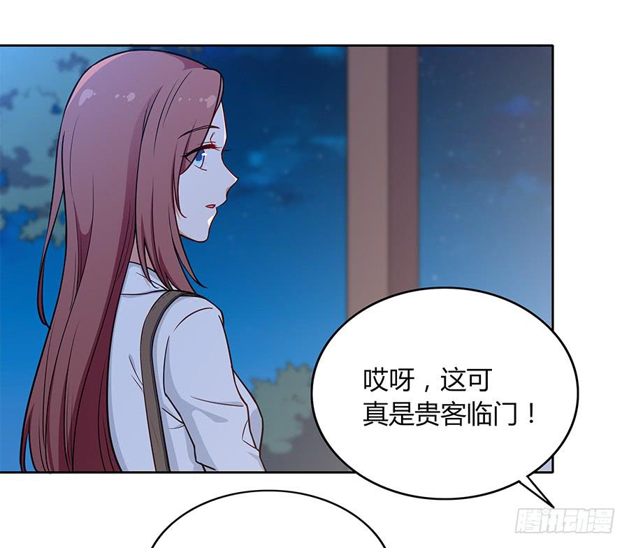 🍔恋爱云书 092 破局而立 第20页