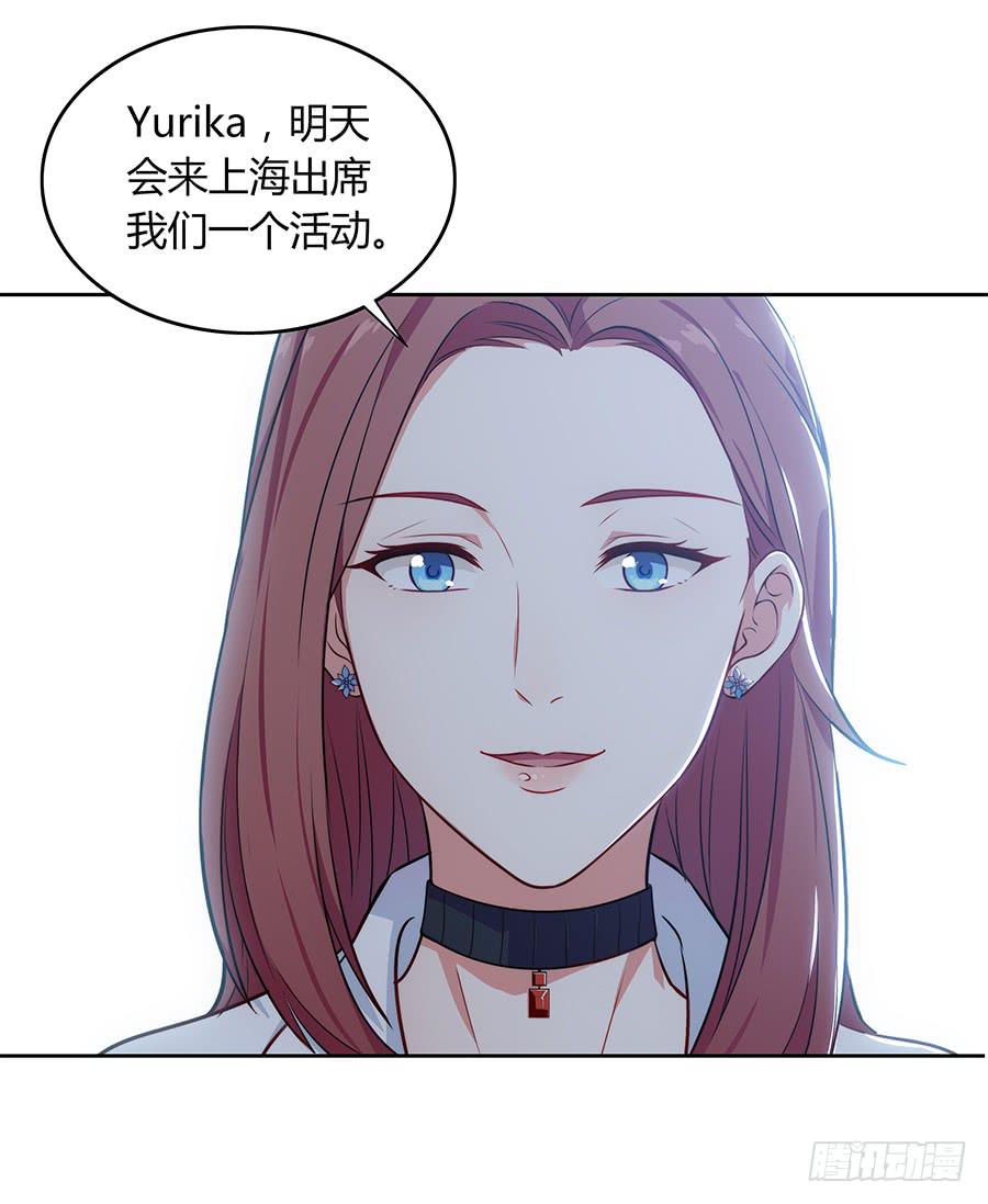 🍔恋爱云书 092 破局而立 第26页