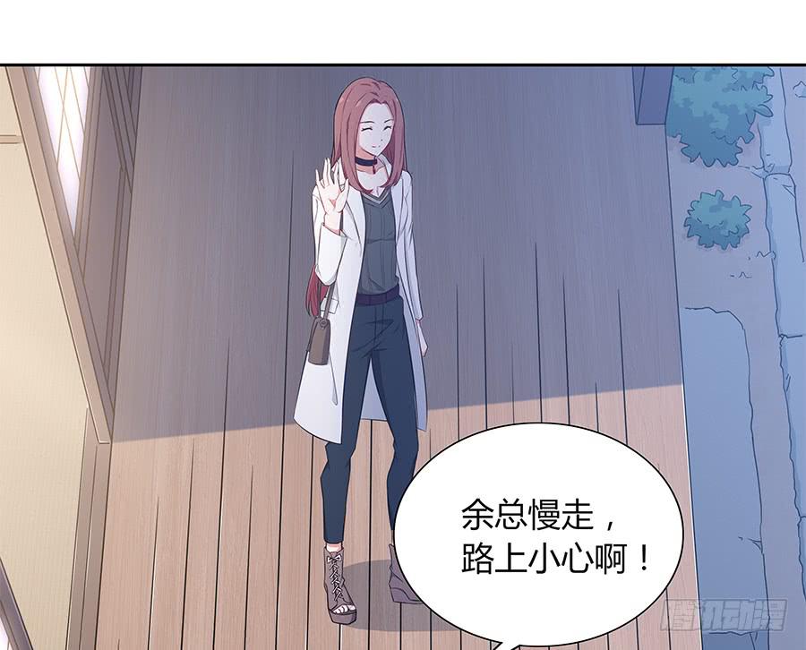 🍔恋爱云书 092 破局而立 第41页