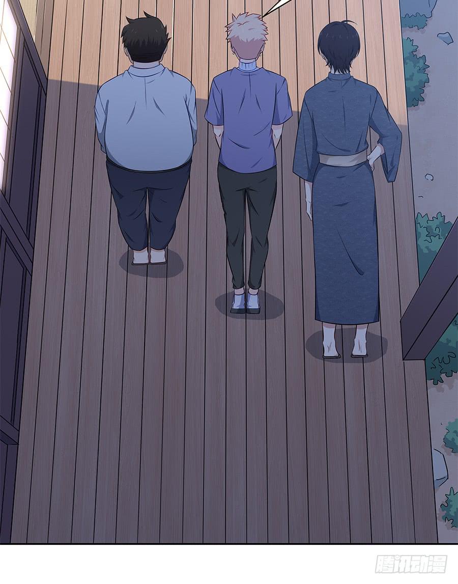 🍔恋爱云书 092 破局而立 第42页