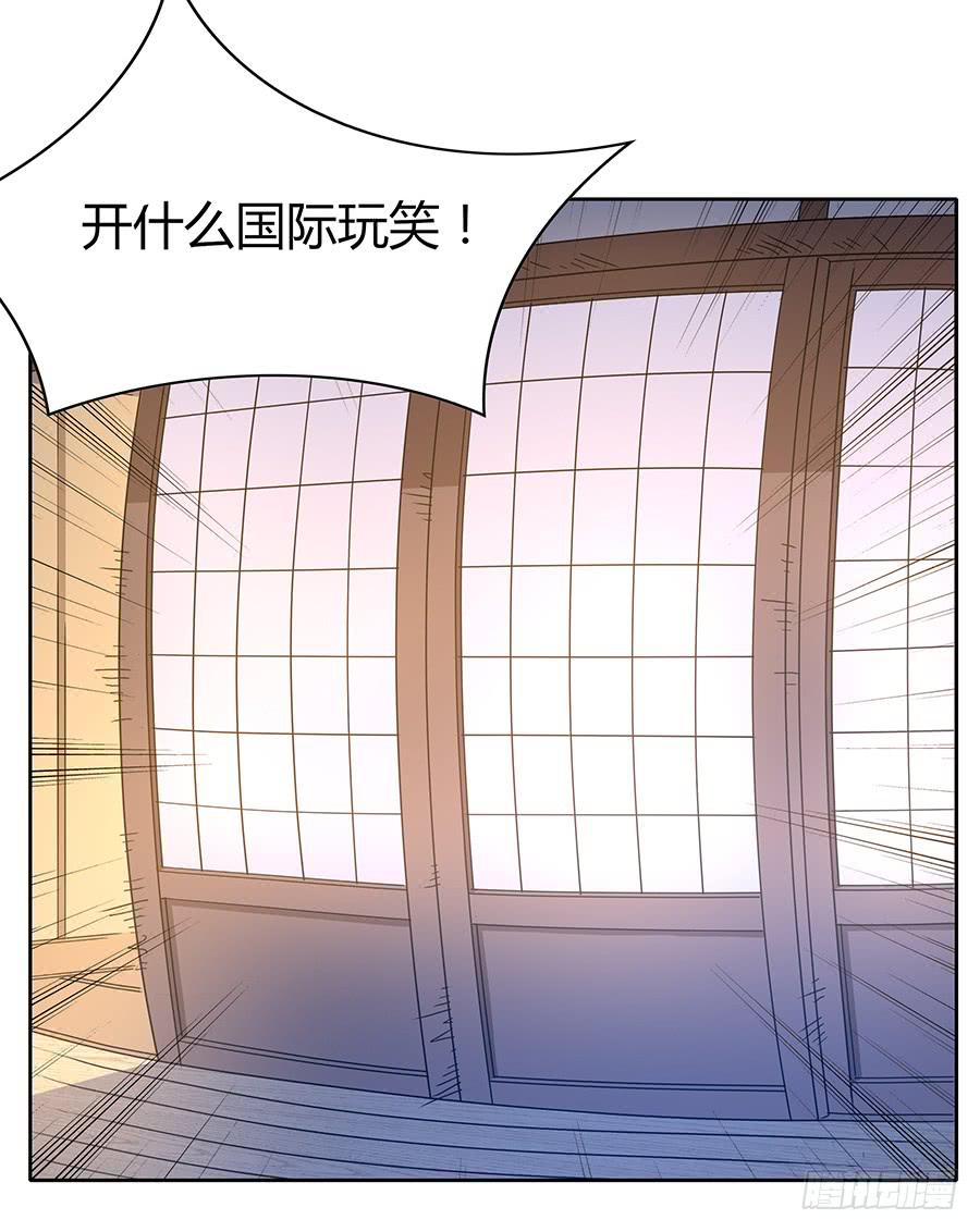 🍔恋爱云书 092 破局而立 第5页
