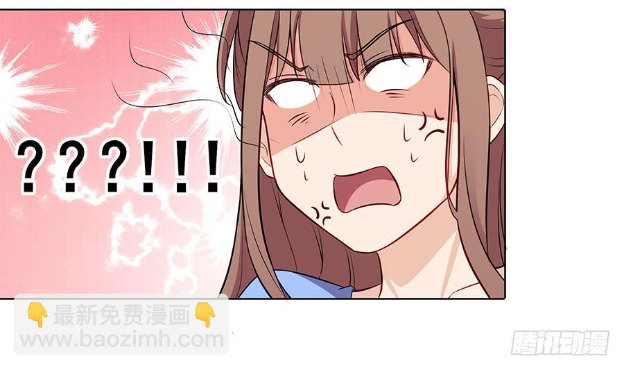 🍔恋爱云书 093自证（下） 第14页
