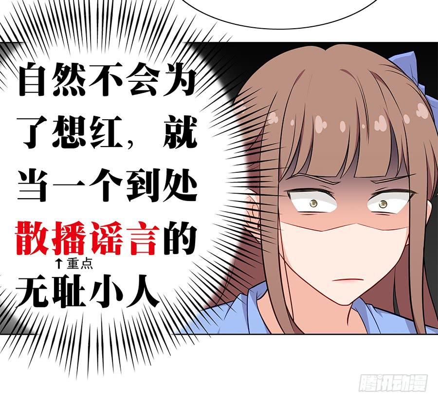 🍔恋爱云书 093自证（下） 第16页