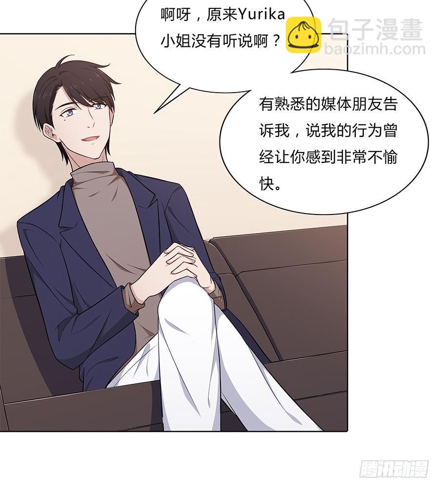🍔恋爱云书 093自证（下） 第22页
