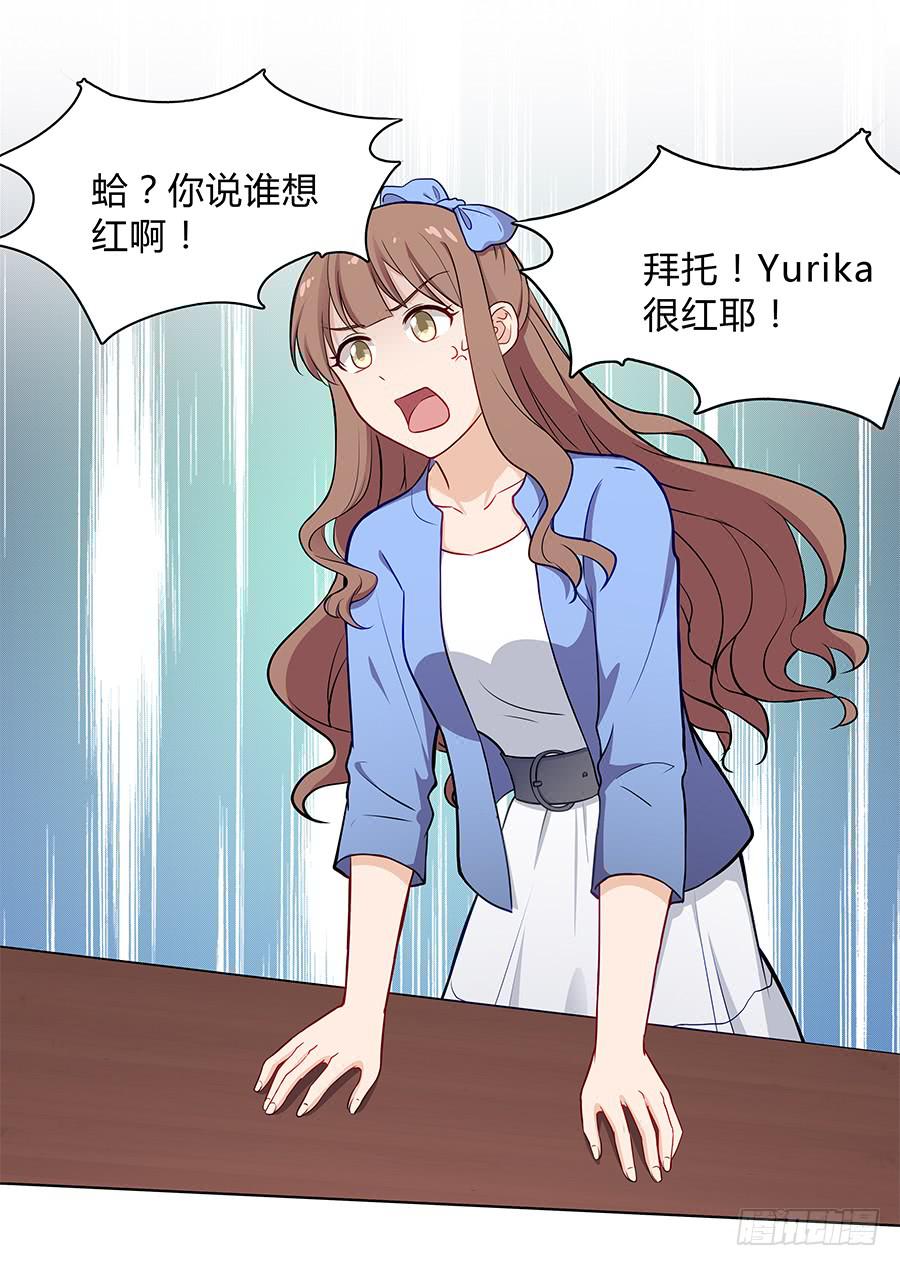 🍔恋爱云书 093自证（下） 第4页