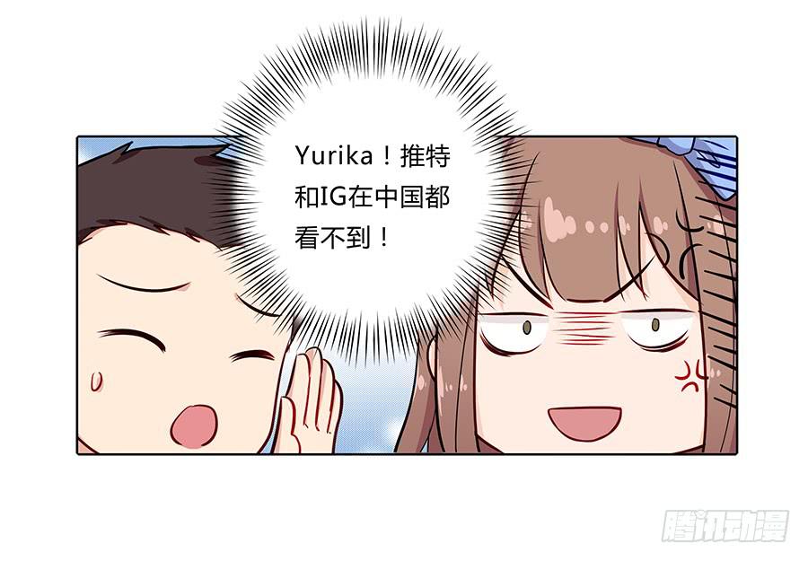 🍔恋爱云书 093自证（下） 第8页