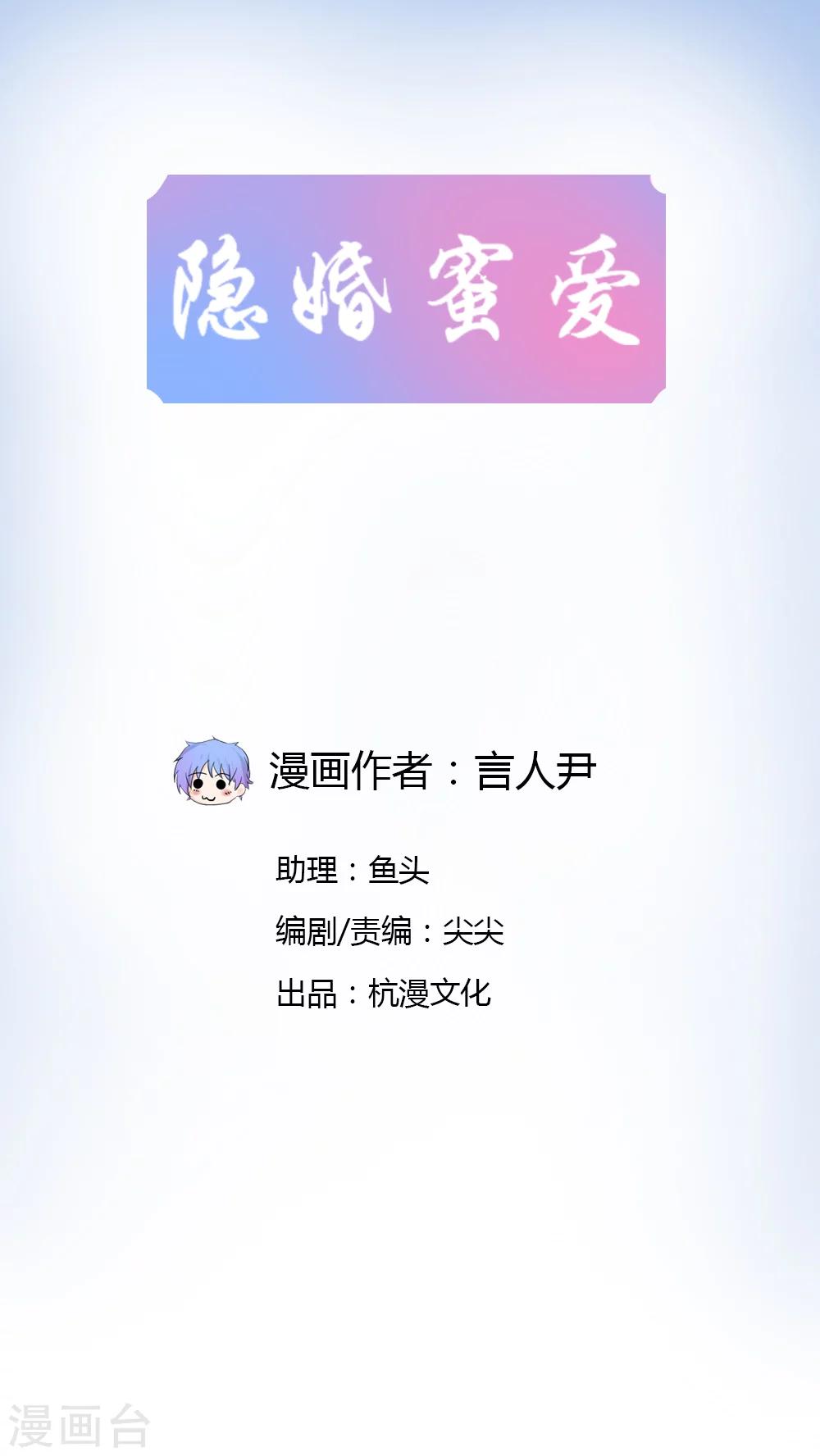 序章-第1话