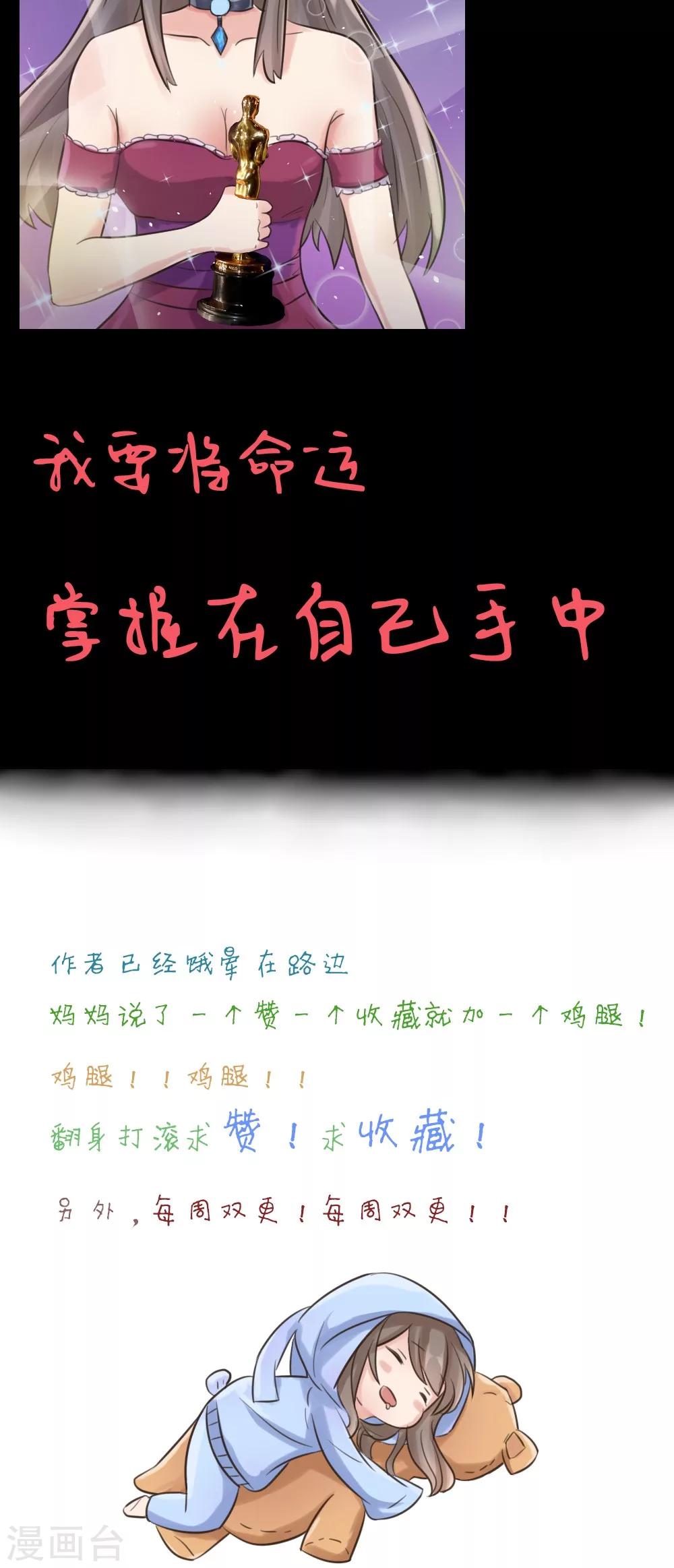 序章-第1话