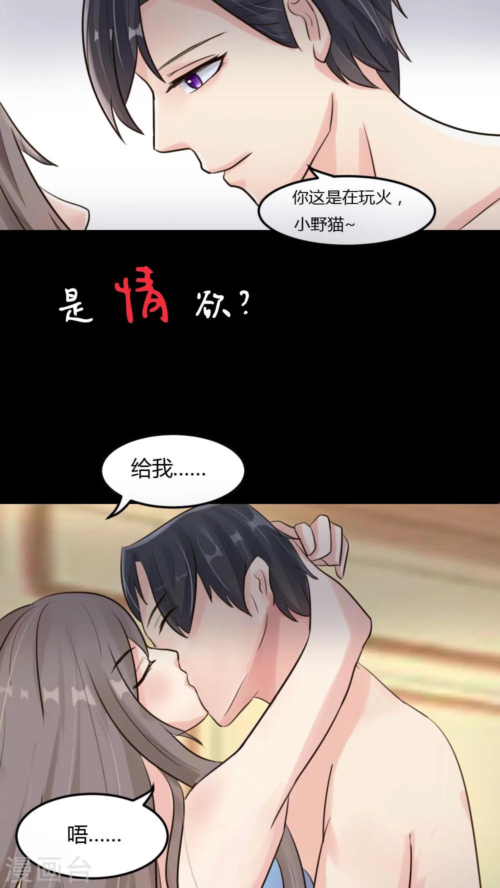 序章-第1话
