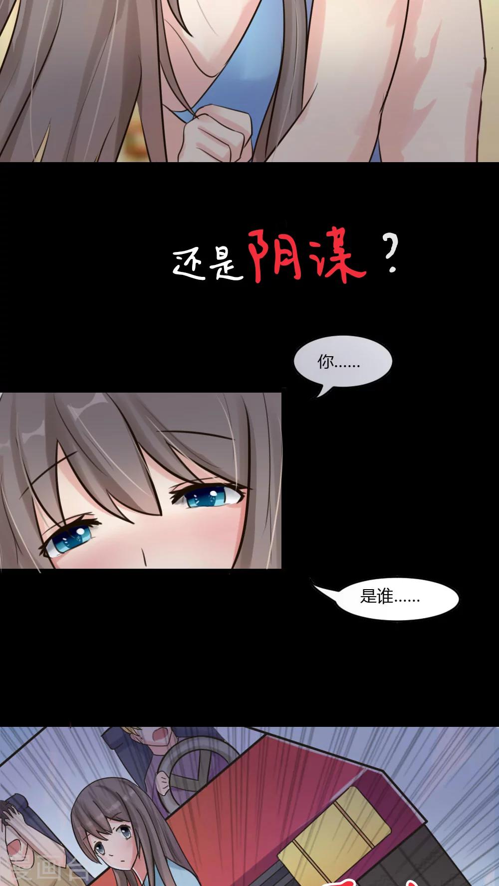 序章-第1话