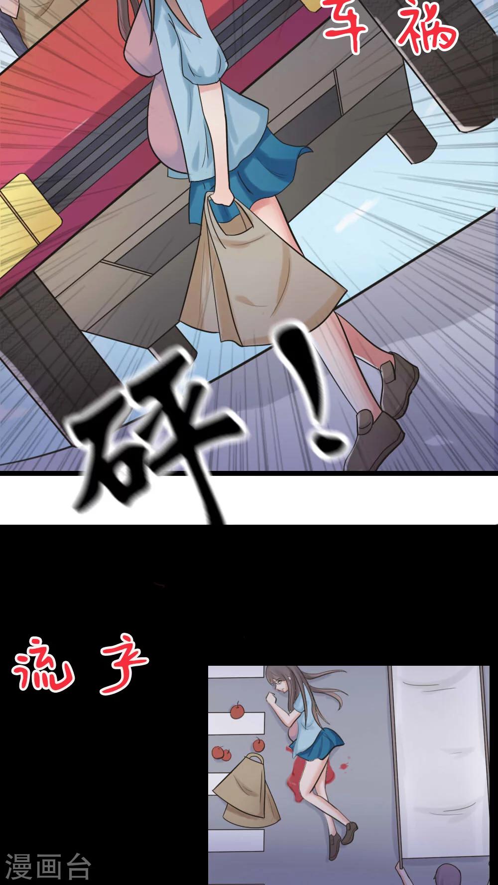 序章-第1话
