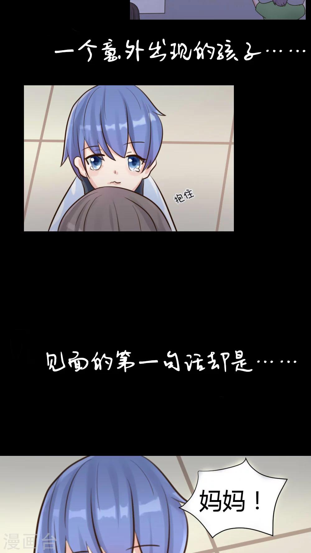 序章-第1话