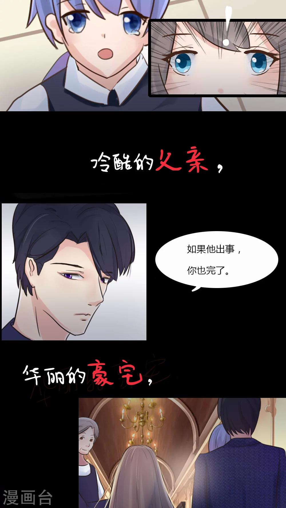 序章-第1话