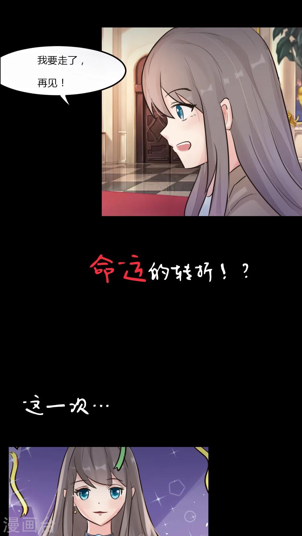 序章-第1话