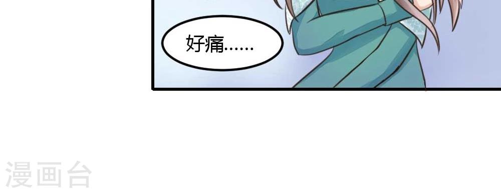 第12话 说谁gay呢-第13话