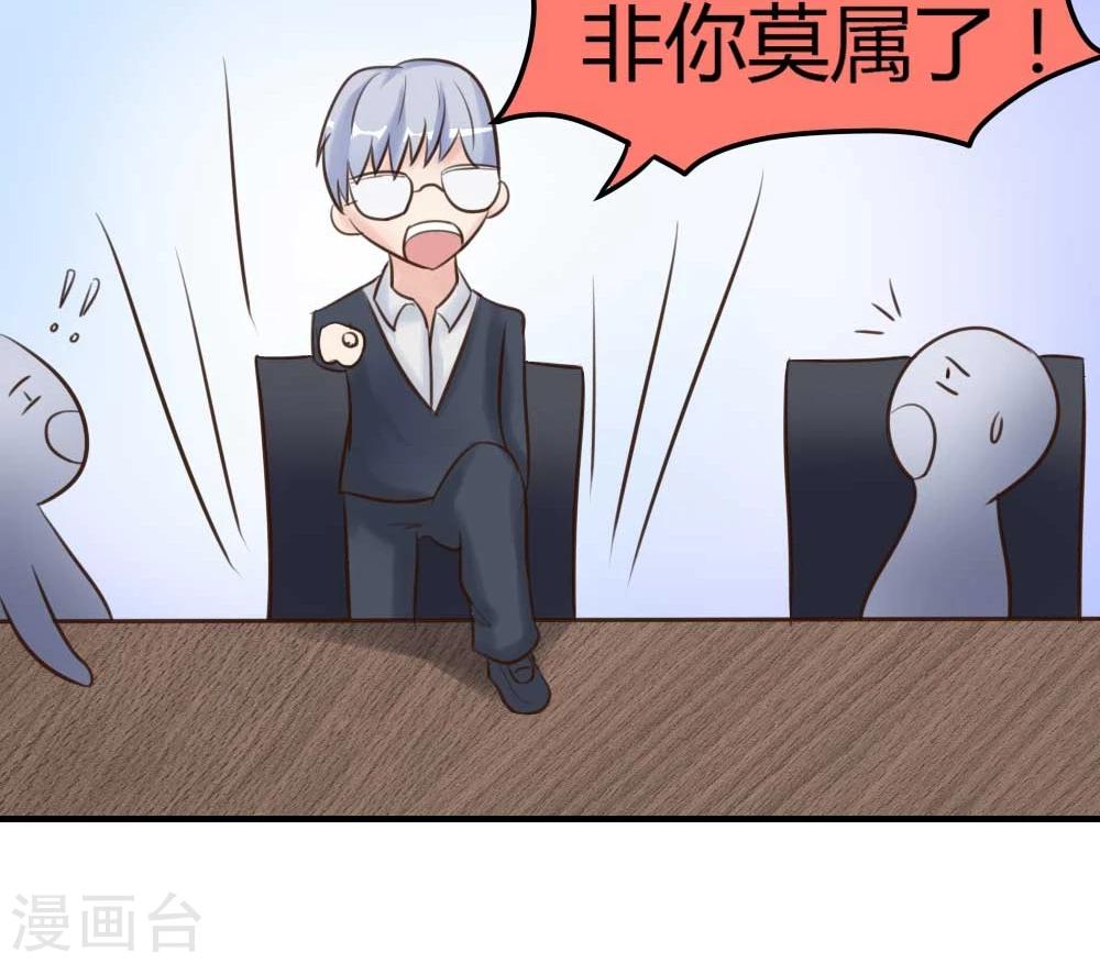 第14话 试镜-第15话