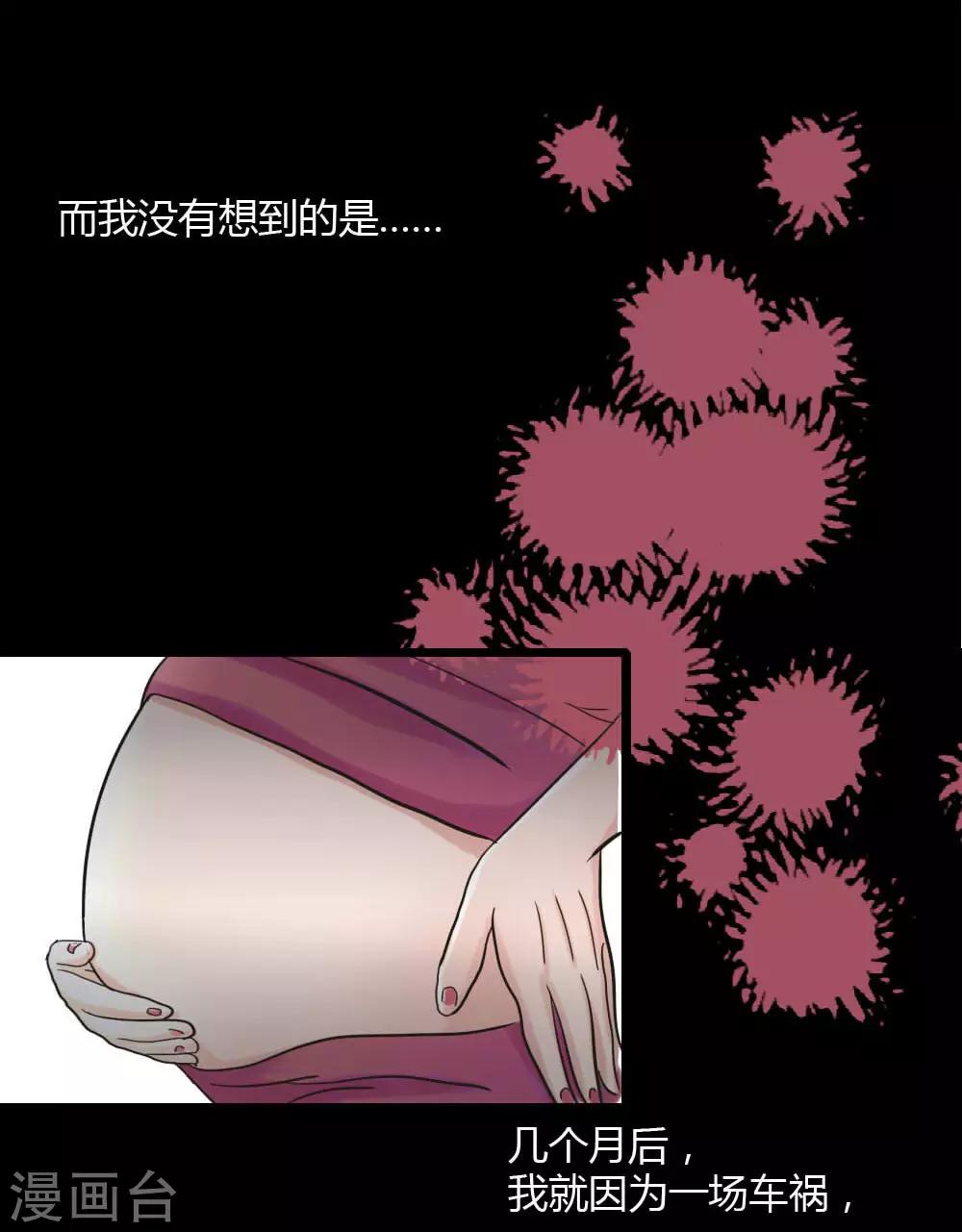 第2话 转瞬五年-第3话