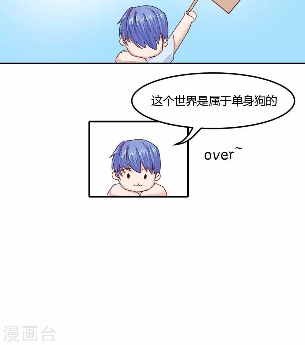 第29话 认识姜娜娜怎么了-第31话