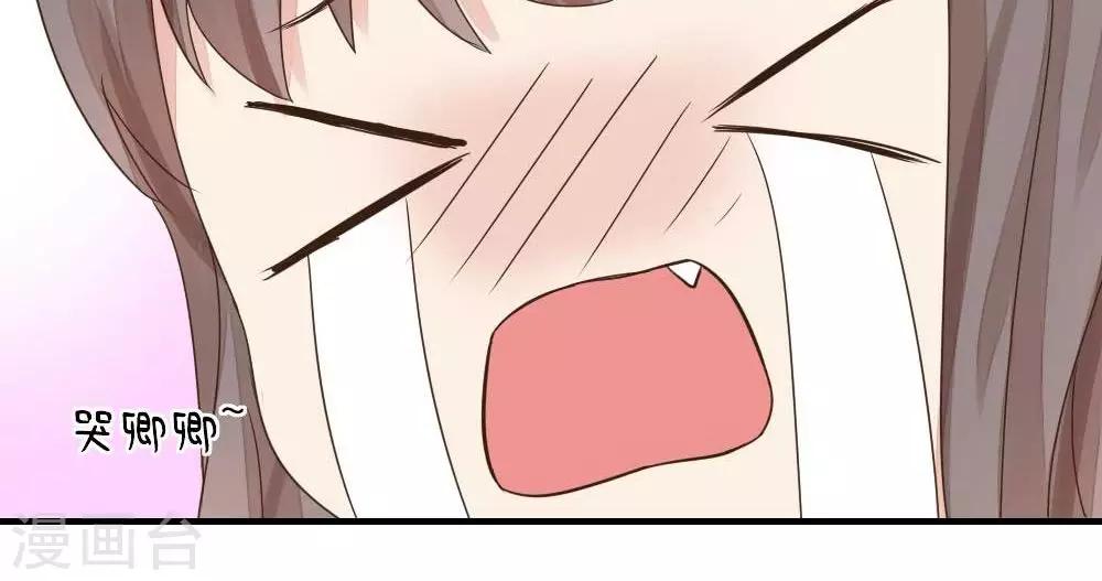 第33话 巨额赔偿-第35话