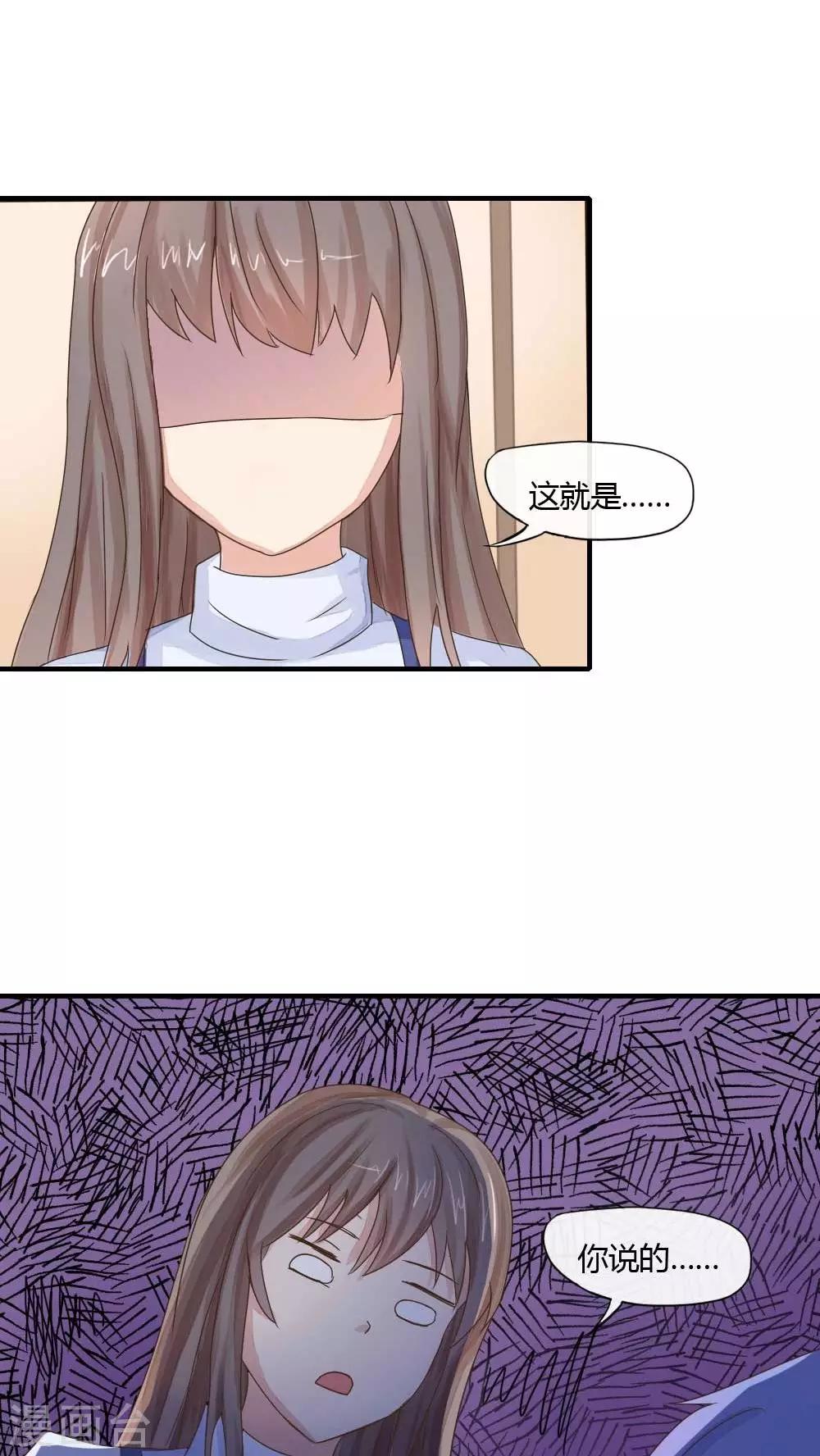 第35话 玩具-第37话