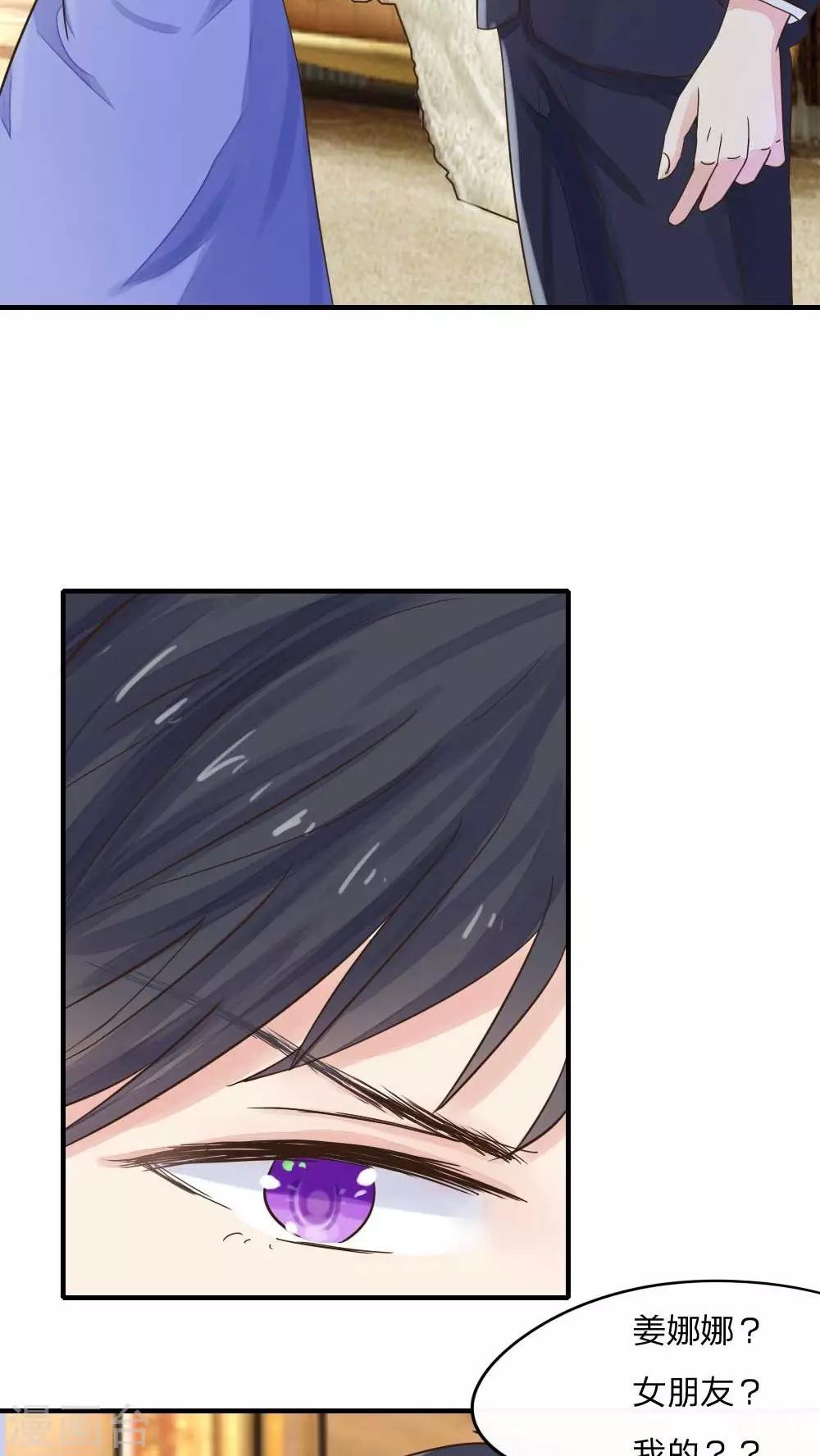 第37话 原来如此-第39话