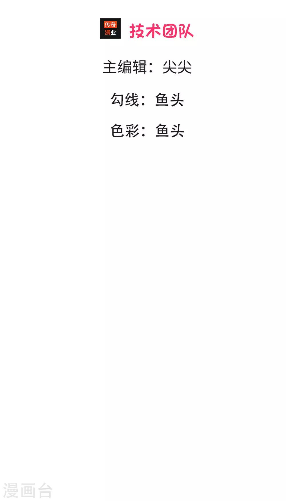 第4话 叔叔吓shi了-第5话