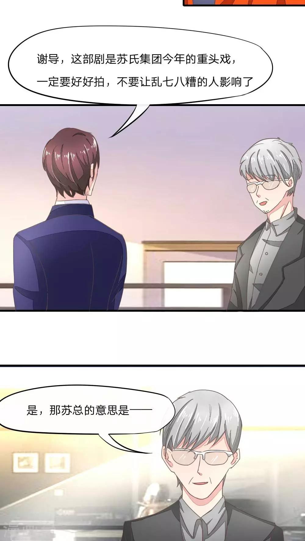 第41话 游乐园play-第43话