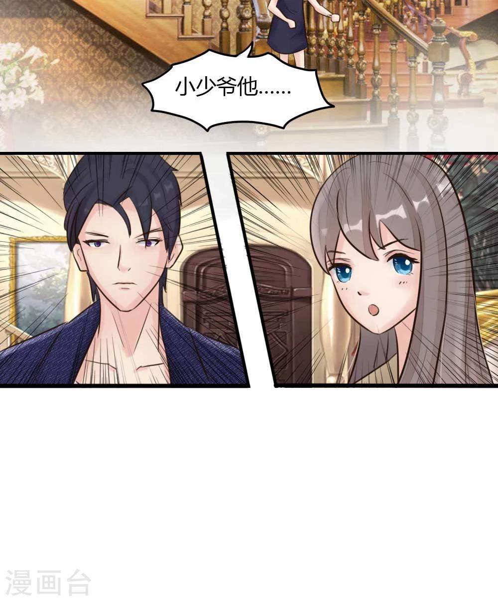 第8话 顾梦&middot;影后梦-第9话