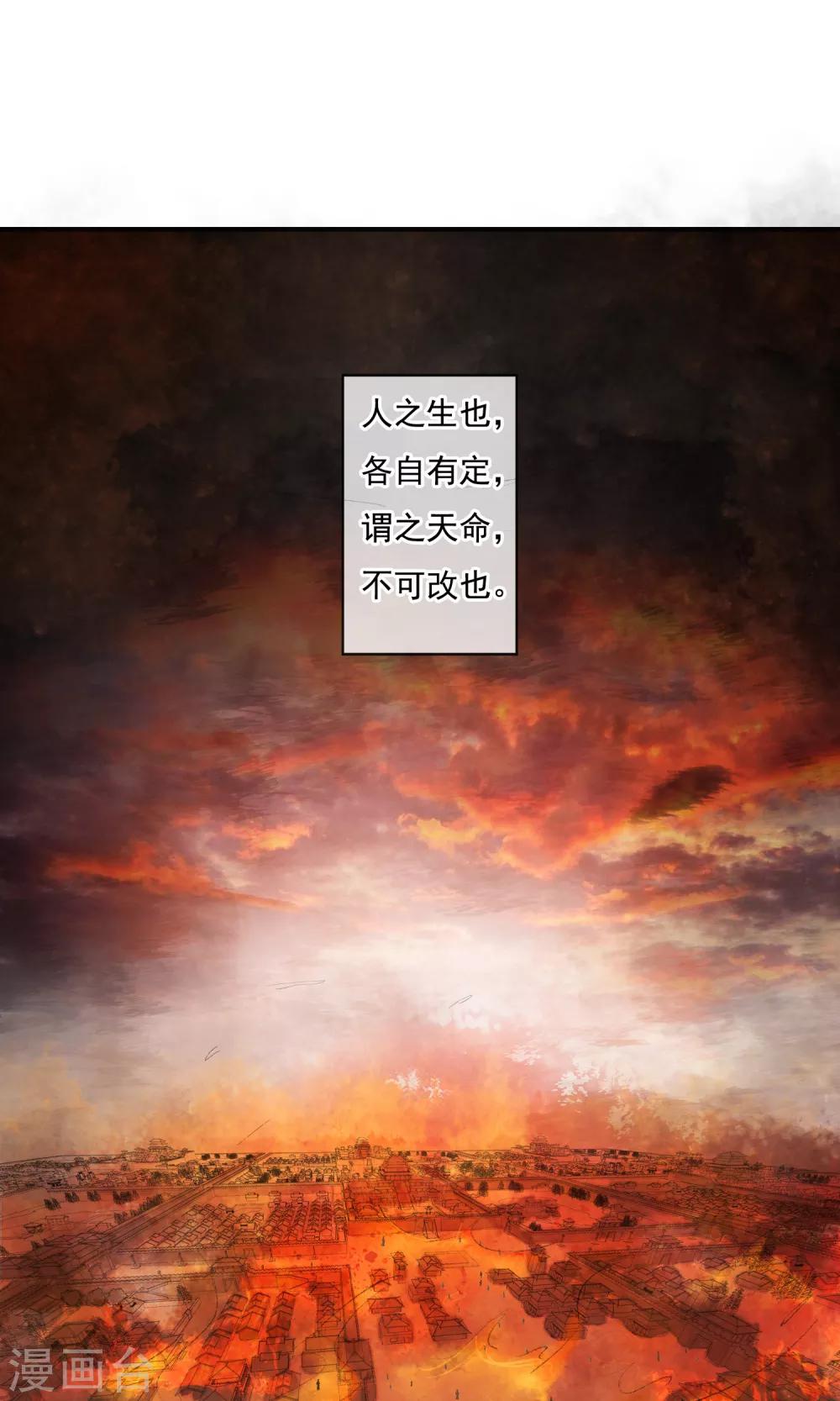 预告-第1话
