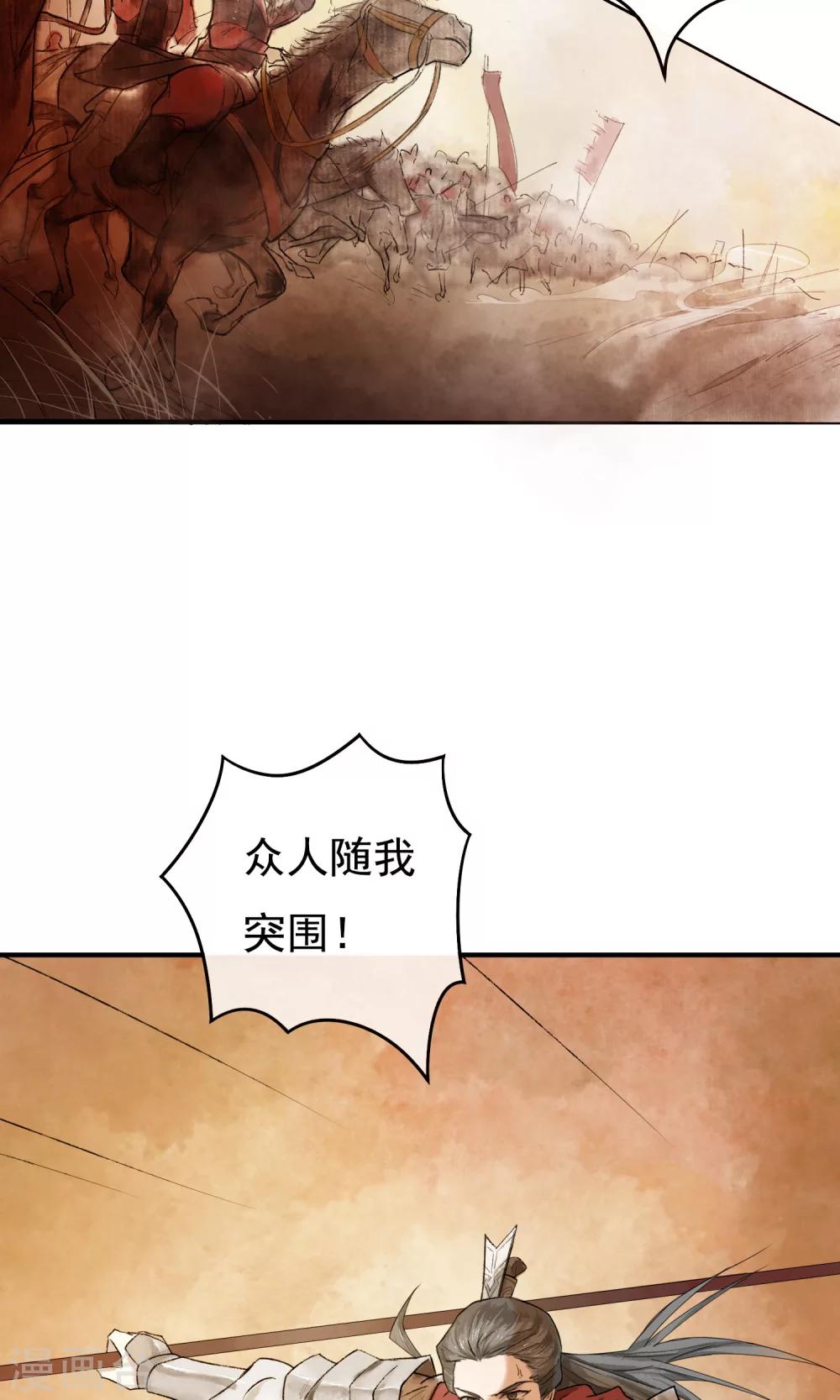 预告-第1话