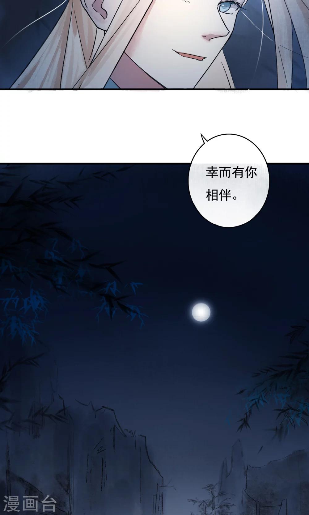 预告-第1话