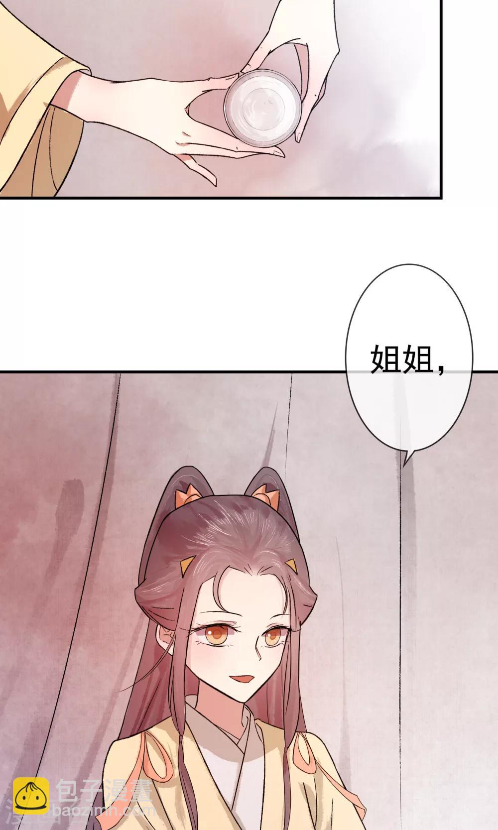 预告-第1话