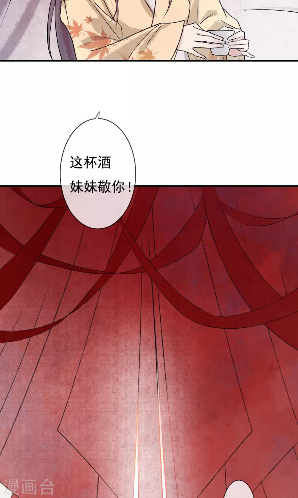 预告-第1话