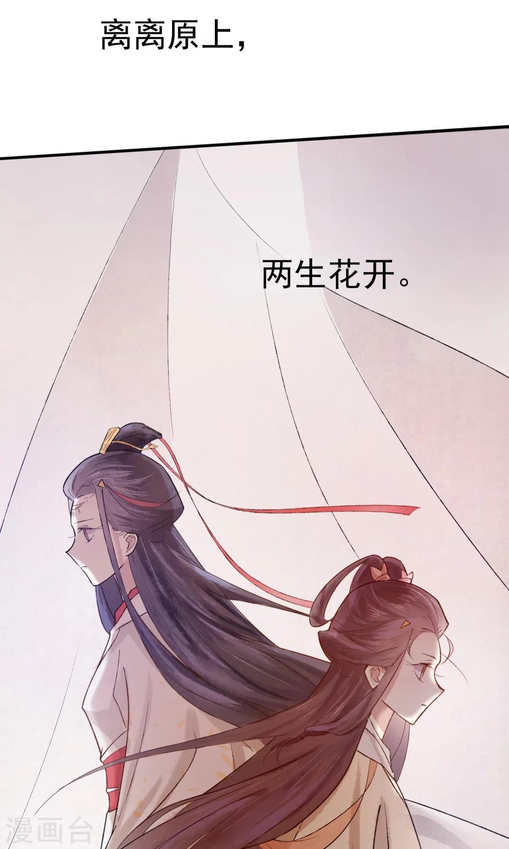 预告-第1话