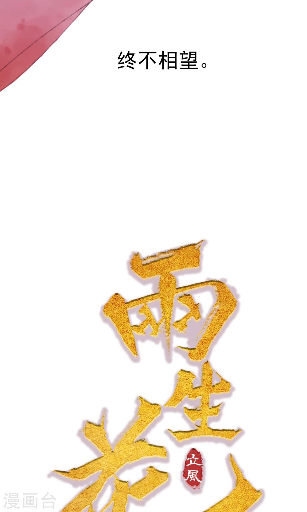 预告-第1话