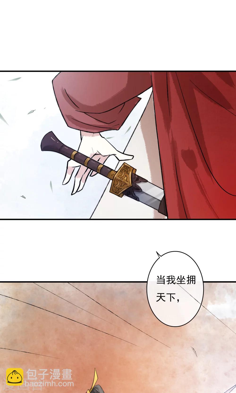 预告-第1话