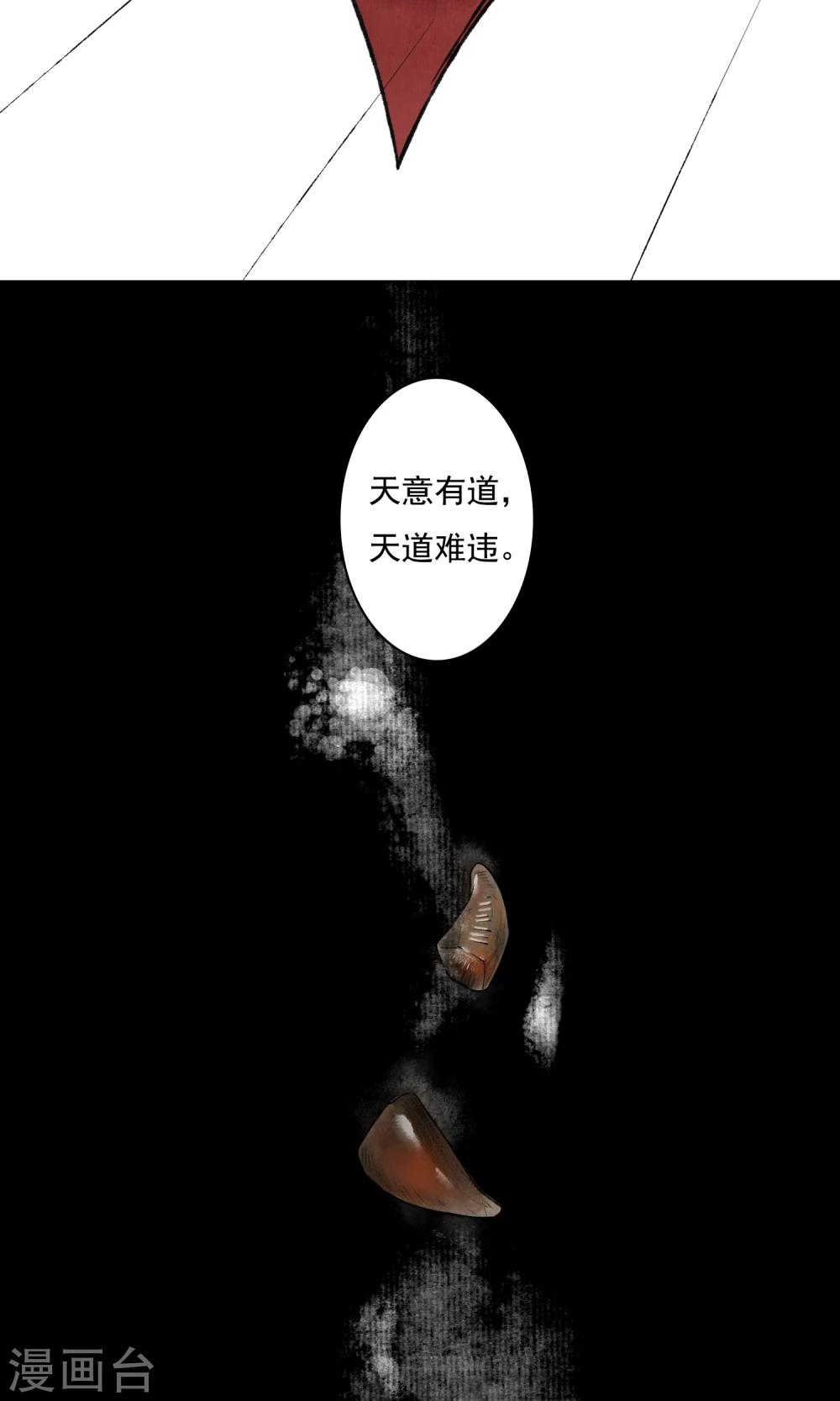 预告-第1话