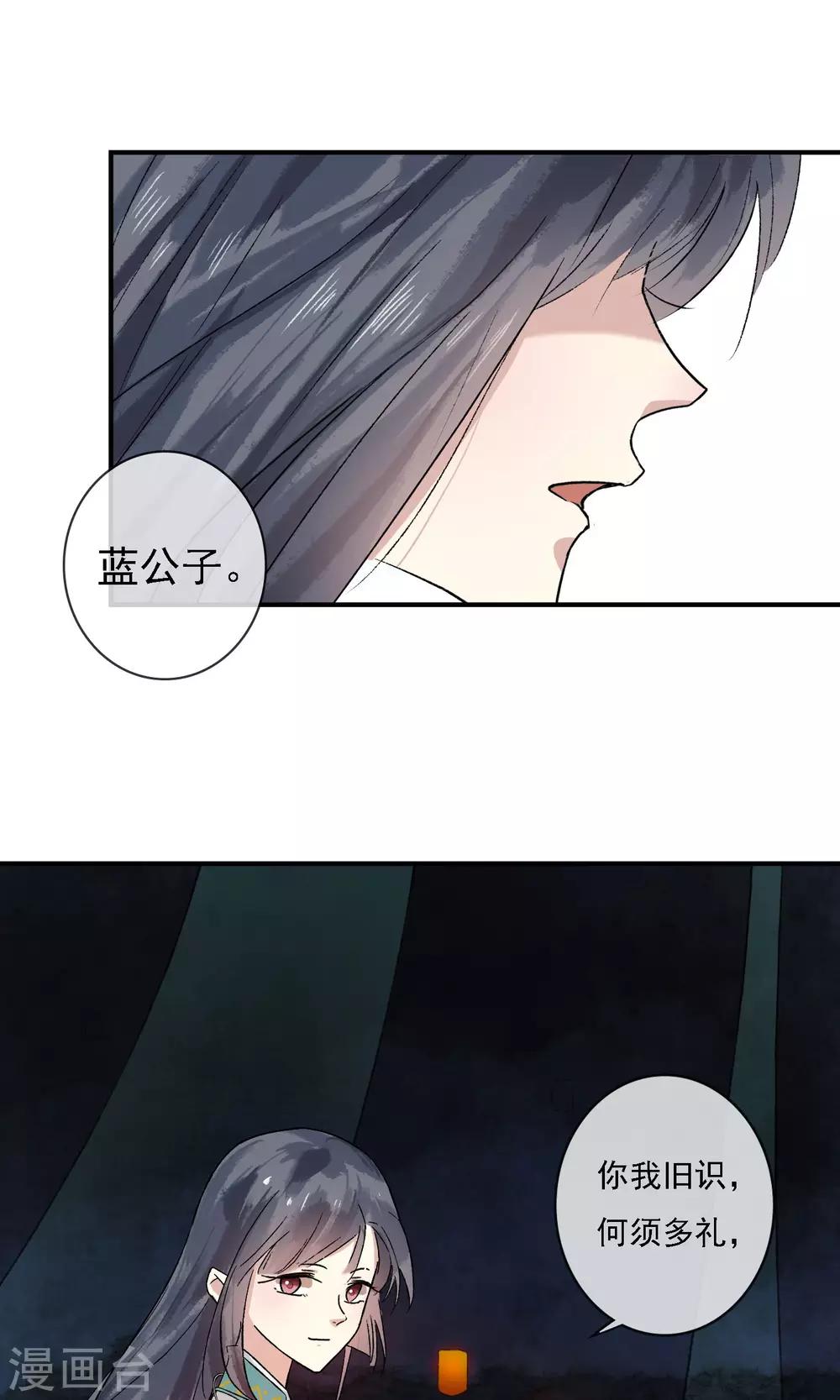 第10话 神秘朋友-第11话