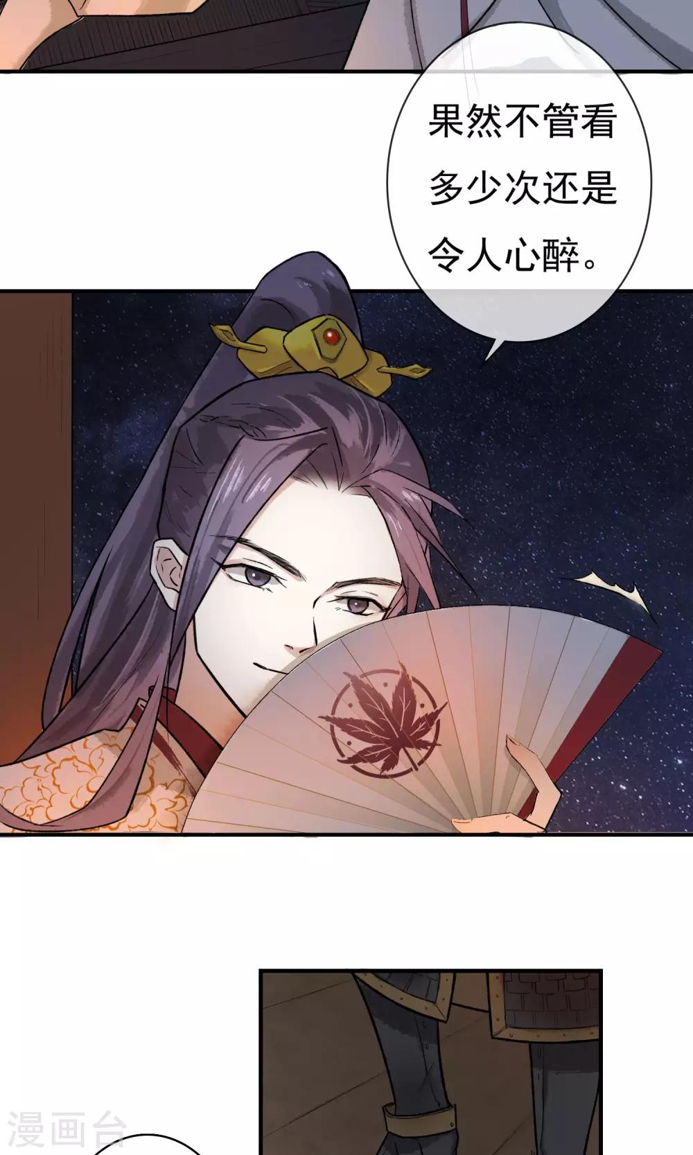 第10话 神秘朋友-第11话