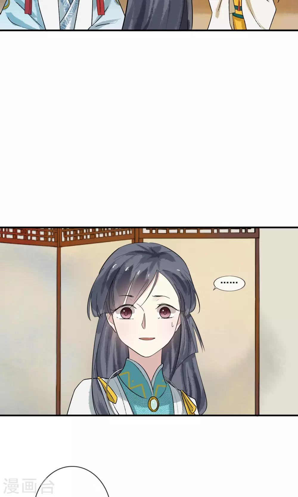 第12话 师父是最厉害的人！-第13话