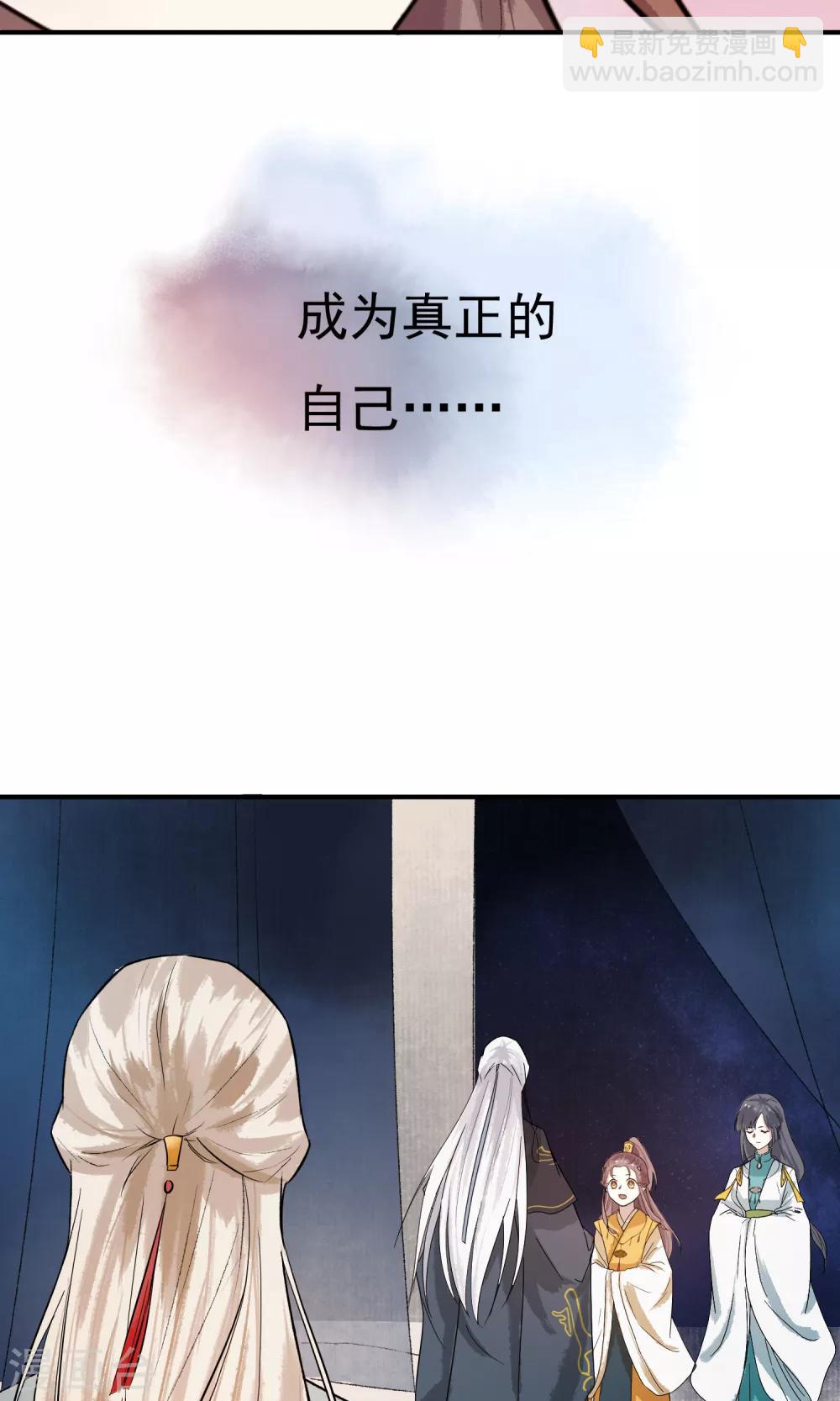 第14话 成为真正的自己-第15话