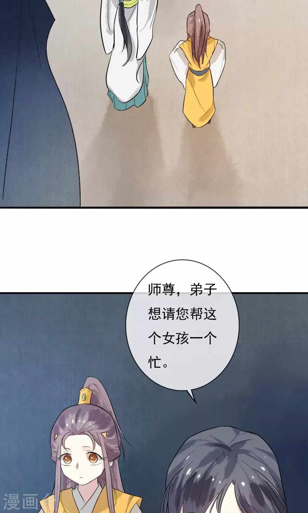 第14话 成为真正的自己-第15话