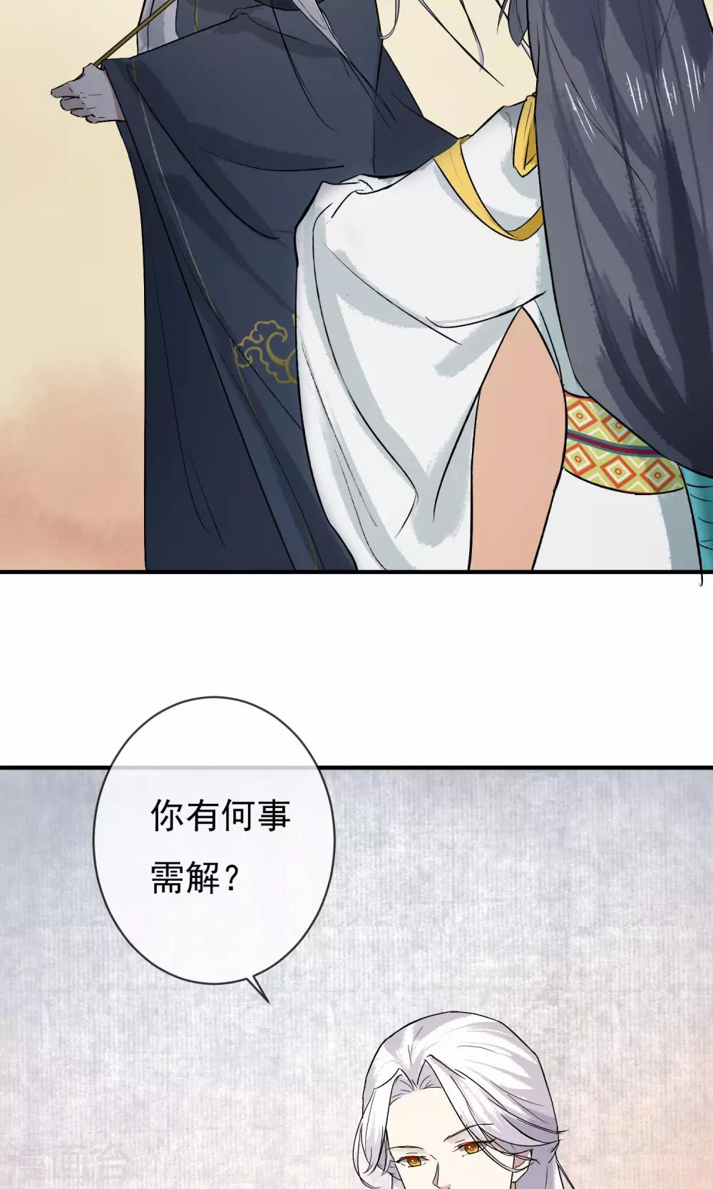 第14话 成为真正的自己-第15话