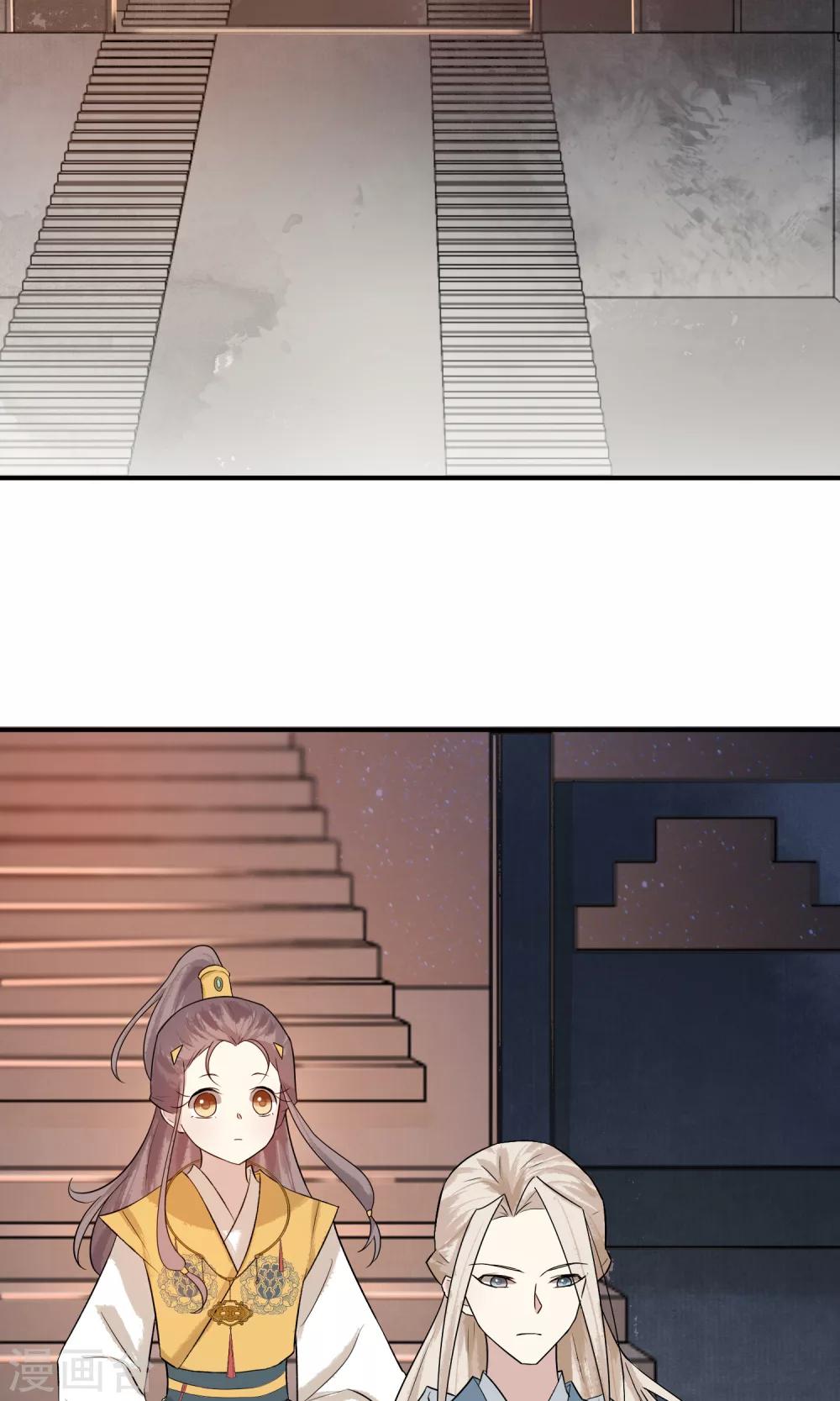 第16话 蓝淼的秘密-第17话