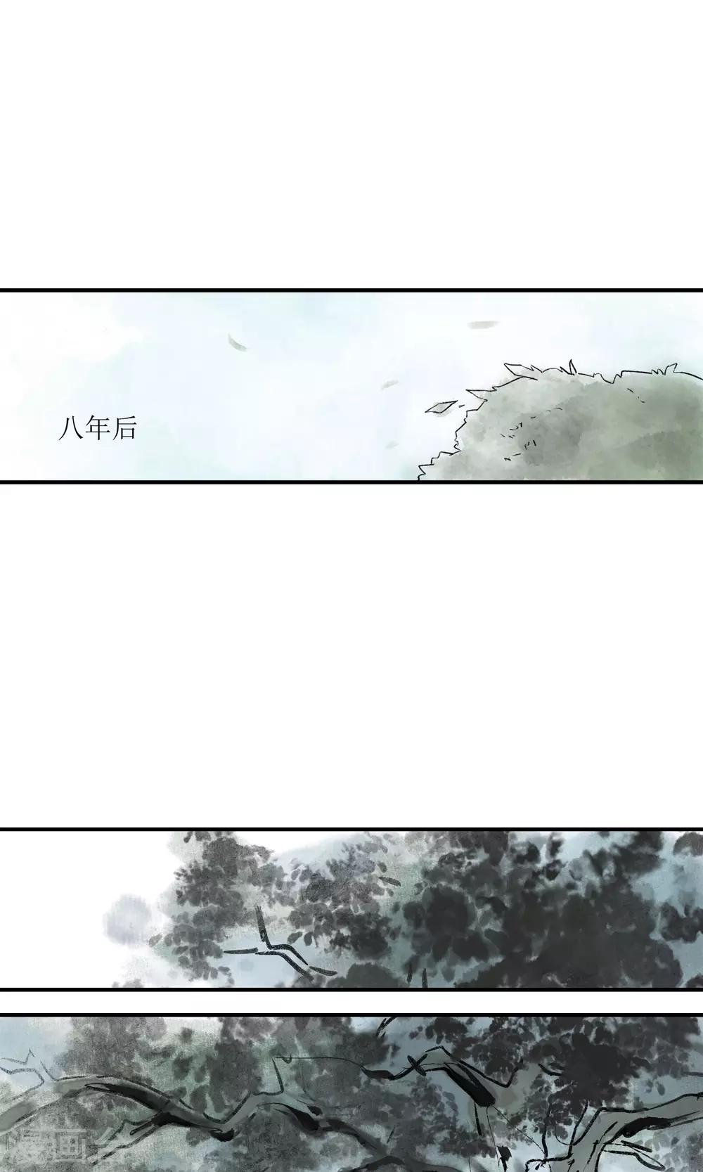 第2话 两小无猜-第3话