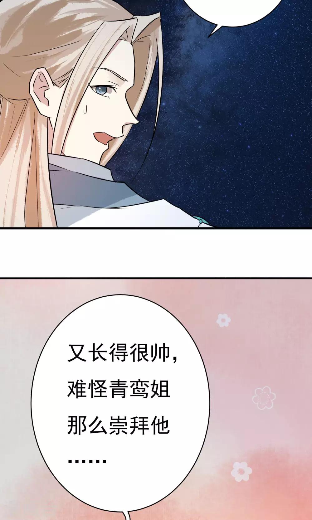 第20话 再见还是再也不见？-第21话