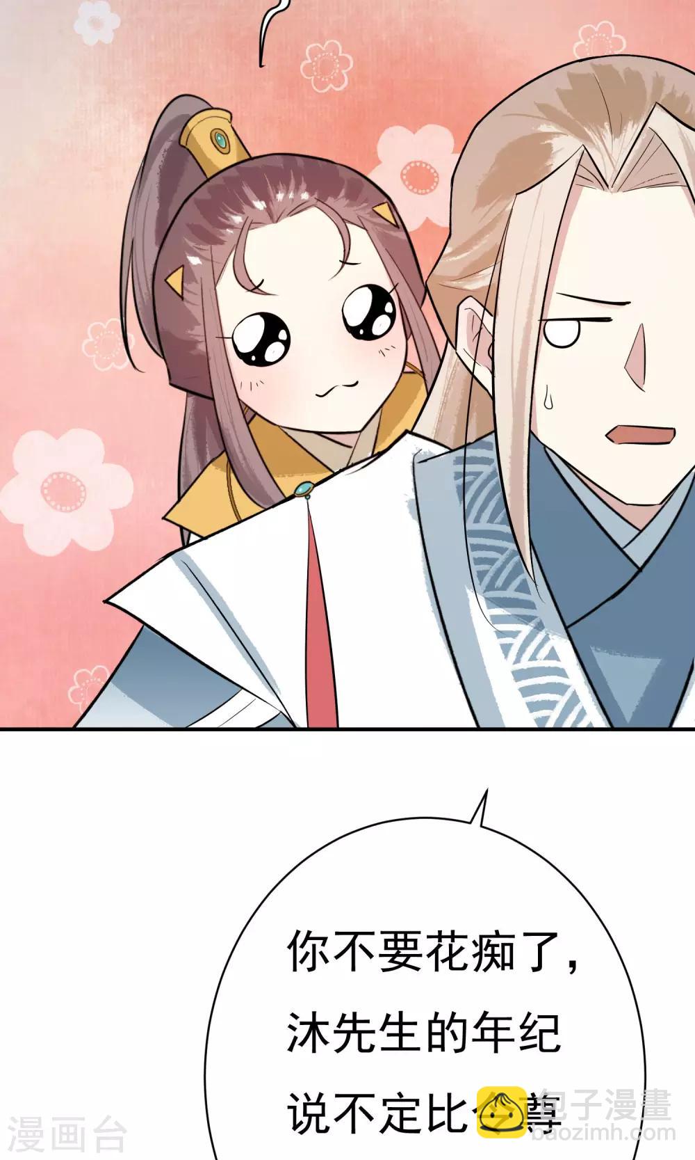 第20话 再见还是再也不见？-第21话
