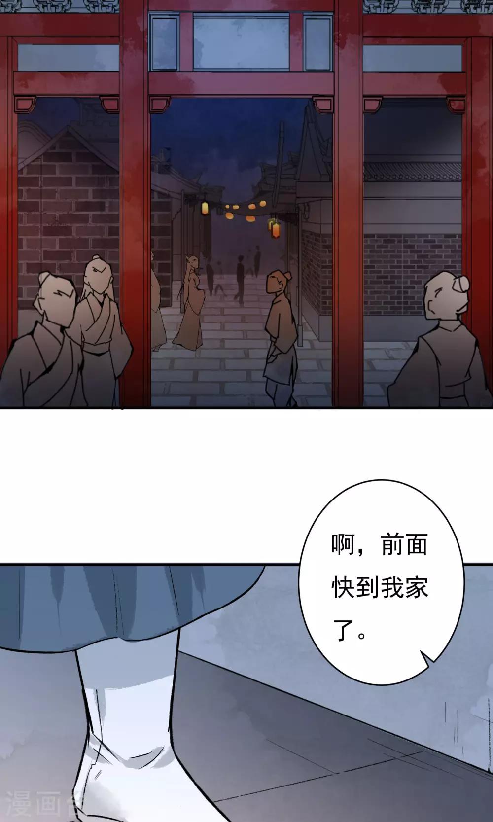 第20话 再见还是再也不见？-第21话
