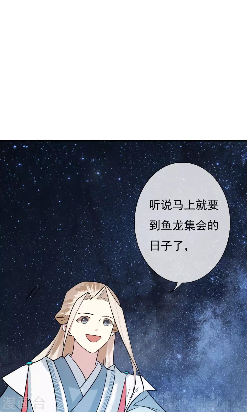 第20话 再见还是再也不见？-第21话